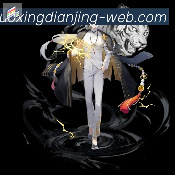 登录器