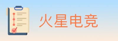 火星电竞 Logo